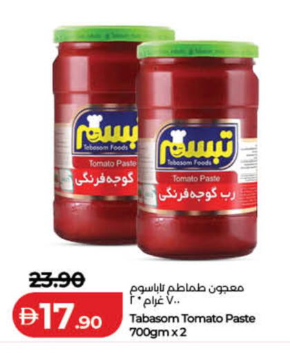 Tomato available at لولو هايبرماركت in الإمارات العربية المتحدة , الامارات - رَأْس ٱلْخَيْمَة
