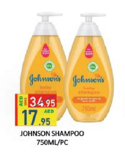 available at ROYAL GULF HYPERMARKET LLC in UAE - Abu Dhabi