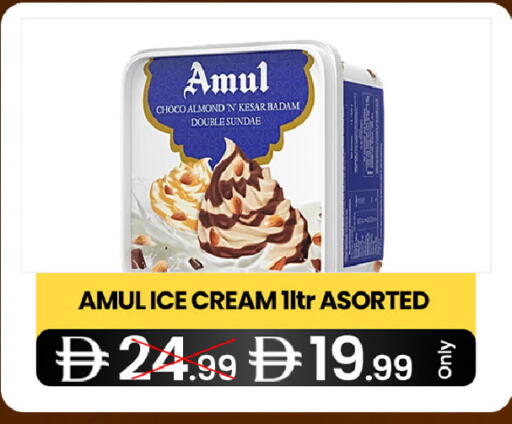 available at  ELITE BASKET SUPERMARKET L.L.C. SP in UAE - Sharjah / Ajman