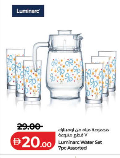 available at Lulu Hypermarket in UAE - Dubai