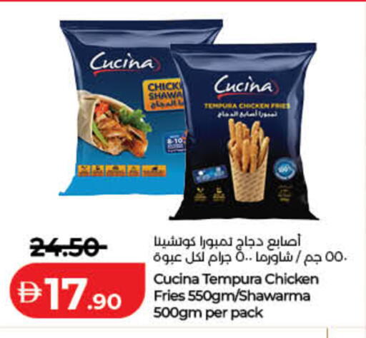 available at لولو هايبرماركت in الإمارات العربية المتحدة , الامارات - دبي