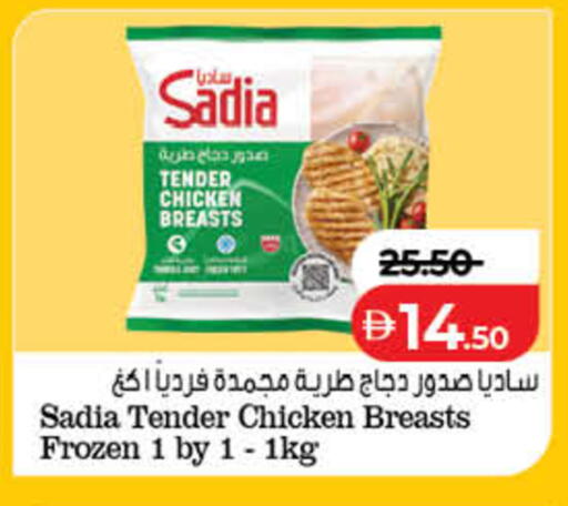 available at لولو هايبرماركت in الإمارات العربية المتحدة , الامارات - الشارقة / عجمان