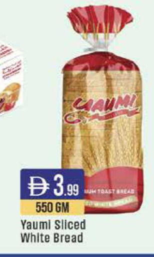 available at ويست زون سوبرماركت in الإمارات العربية المتحدة , الامارات - دبي