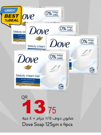 available at أسواق أسباير in قطر - الشمال