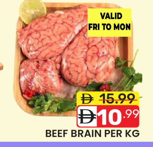 available at دريم نايت هايبرماركت in الإمارات العربية المتحدة , الامارات - دبي