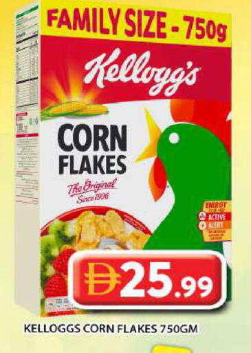 available at Grand Hyper Market in UAE - Abu Dhabi