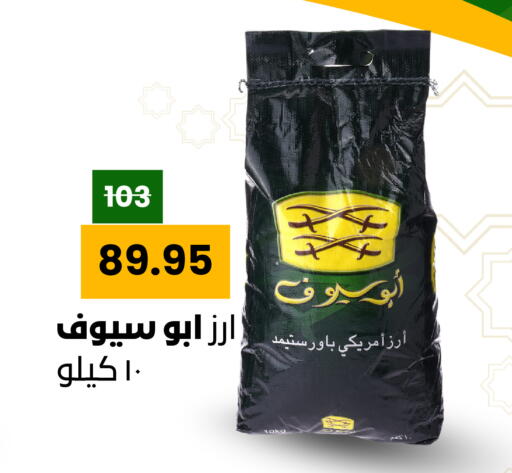 available at Economic Family in KSA, Saudi Arabia, Saudi - Yanbu
