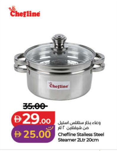 available at Lulu Hypermarket in UAE - Dubai