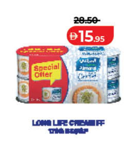 available at Lulu Hypermarket in UAE - Dubai