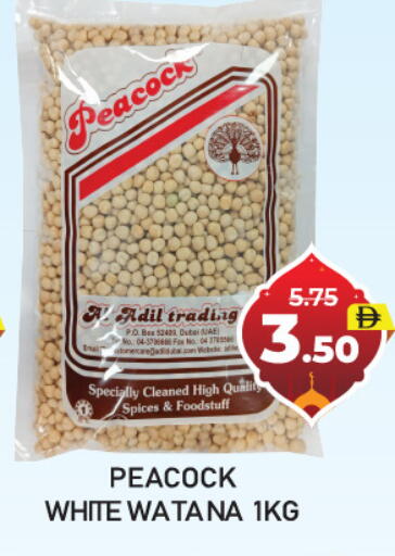 available at العديل سوبرماركت in الإمارات العربية المتحدة , الامارات - دبي