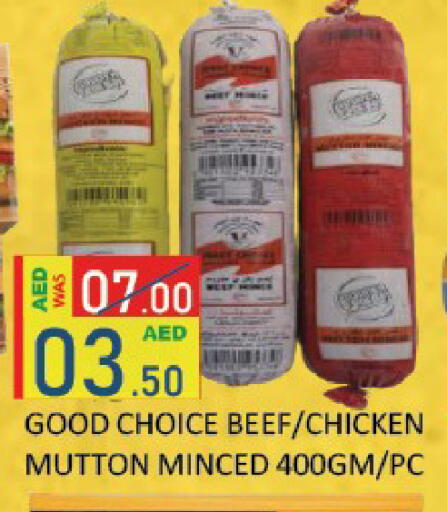 available at ROYAL GULF HYPERMARKET LLC in UAE - Abu Dhabi