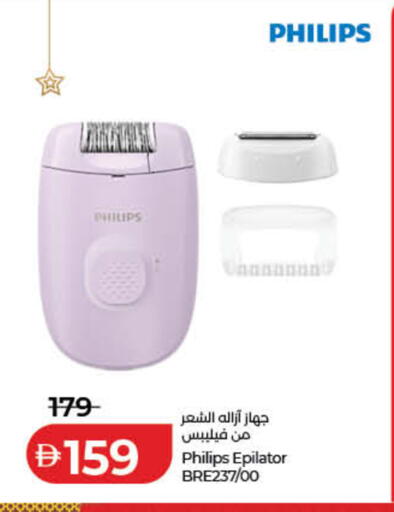 available at Lulu Hypermarket in UAE - Dubai