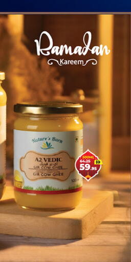 available at العديل سوبرماركت in الإمارات العربية المتحدة , الامارات - دبي