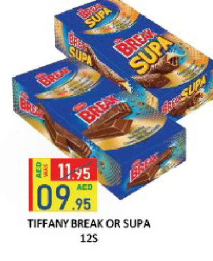 available at ROYAL GULF HYPERMARKET LLC in UAE - Abu Dhabi