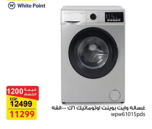 available at فتح الله in Egypt - القاهرة