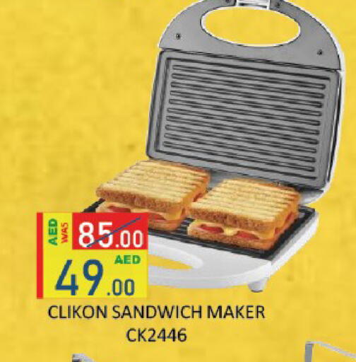 available at ROYAL GULF HYPERMARKET LLC in UAE - Abu Dhabi