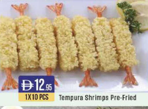 available at ويست زون سوبرماركت in الإمارات العربية المتحدة , الامارات - الشارقة / عجمان