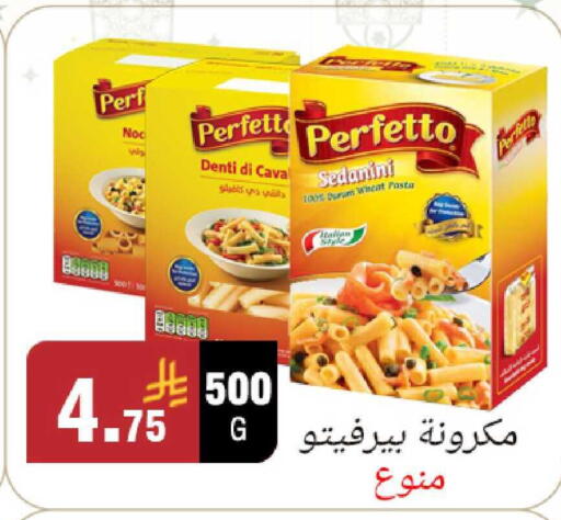 available at أسواق الرشيد in مملكة العربية السعودية, السعودية, سعودية - الرياض