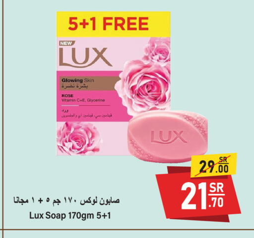 available at سوبرماركت المخيزيم in مملكة العربية السعودية, السعودية, سعودية - المنطقة الشرقية