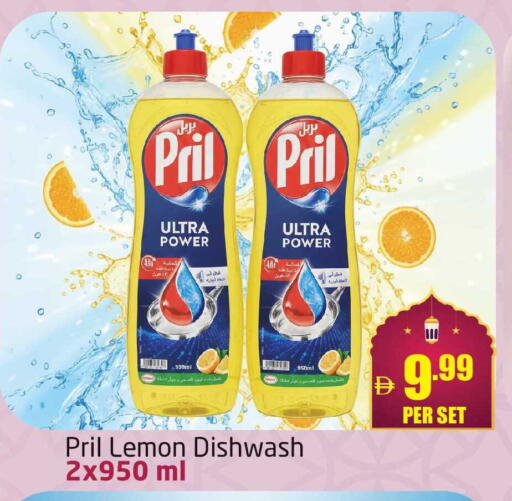 Lemon available at Delta Centre in UAE - Dubai