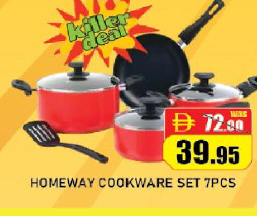 available at ROYAL GULF HYPERMARKET LLC in UAE - Abu Dhabi