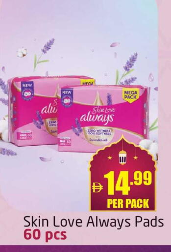 available at Delta Centre in UAE - Dubai