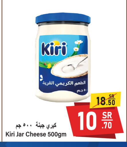 available at سوبرماركت المخيزيم in مملكة العربية السعودية, السعودية, سعودية - المنطقة الشرقية