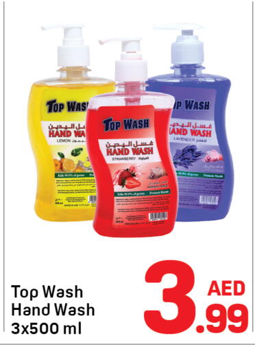 Lemon Strawberry available at Day to Day Department Store in UAE - Dubai