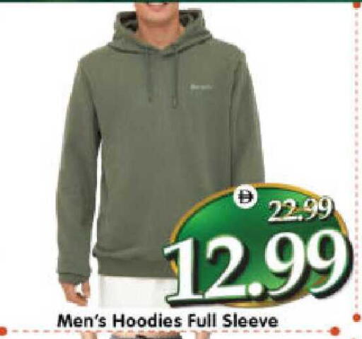 available at هايبر ماركت المدينة in الإمارات العربية المتحدة , الامارات - أبو ظبي