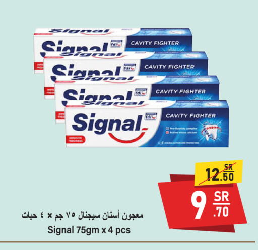 available at سوبرماركت المخيزيم in مملكة العربية السعودية, السعودية, سعودية - المنطقة الشرقية
