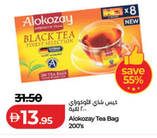 available at لولو هايبرماركت in الإمارات العربية المتحدة , الامارات - الشارقة / عجمان