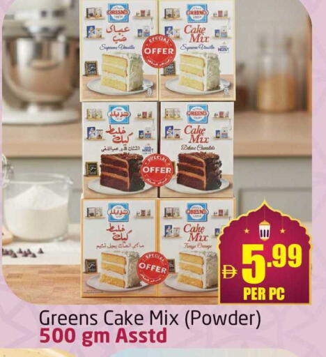 available at مركز دلتا in الإمارات العربية المتحدة , الامارات - دبي