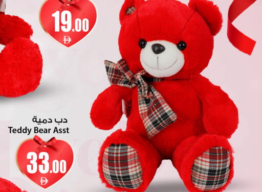 available at أنصار مول in الإمارات العربية المتحدة , الامارات - الشارقة / عجمان