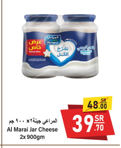 available at سوبرماركت المخيزيم in مملكة العربية السعودية, السعودية, سعودية - المنطقة الشرقية