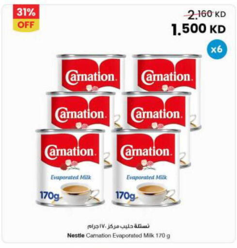 available at The Sultan Center in Kuwait - Ahmadi Governorate