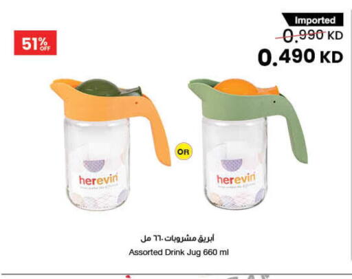 available at مركز سلطان in الكويت - مدينة الكويت