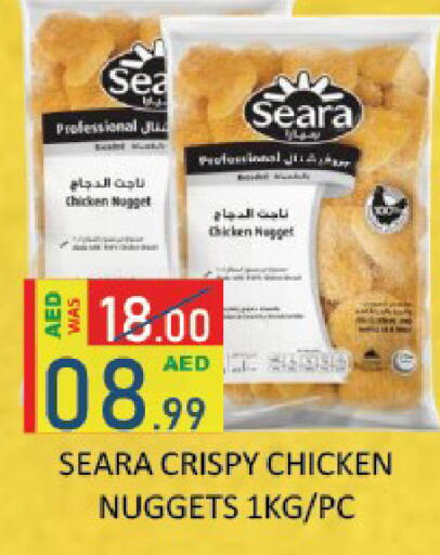 available at ROYAL GULF HYPERMARKET LLC in UAE - Abu Dhabi