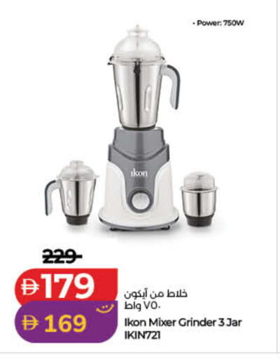 available at Lulu Hypermarket in UAE - Sharjah / Ajman