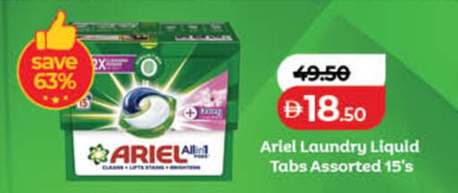 available at لولو هايبرماركت in الإمارات العربية المتحدة , الامارات - الشارقة / عجمان