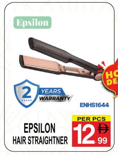 available at مركز الجمعة in الإمارات العربية المتحدة , الامارات - الشارقة / عجمان