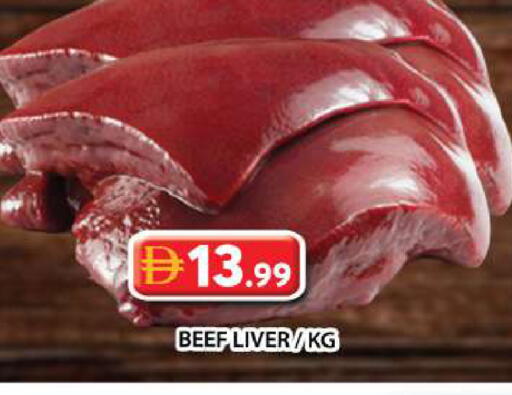 available at جراند هايبر ماركت in الإمارات العربية المتحدة , الامارات - دبي