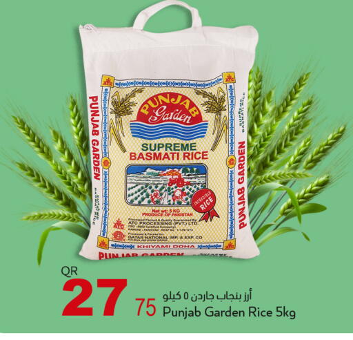 available at أسواق أسباير in قطر - الوكرة