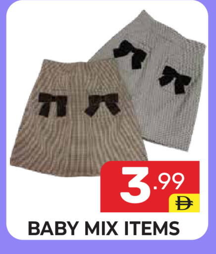 available at دريم نايت هايبرماركت in الإمارات العربية المتحدة , الامارات - دبي