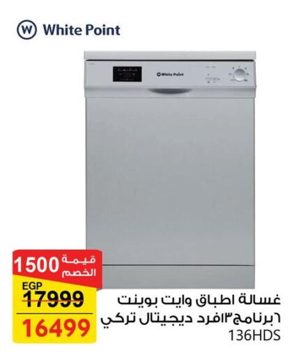 available at فتح الله in Egypt - القاهرة