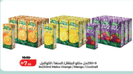 Orange Mango available at لولو هايبرماركت in الإمارات العربية المتحدة , الامارات - الشارقة / عجمان