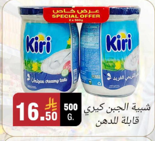 available at أسواق الرشيد in مملكة العربية السعودية, السعودية, سعودية - الرياض