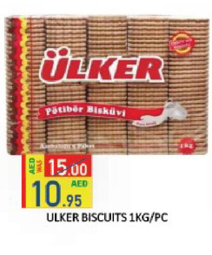 available at ROYAL GULF HYPERMARKET LLC in UAE - Abu Dhabi