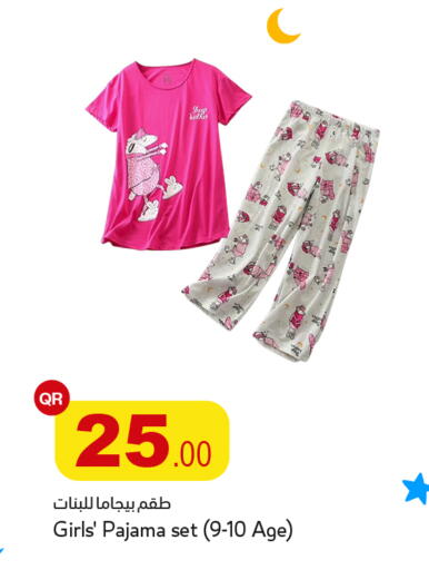 available at أسواق أسباير in قطر - الوكرة