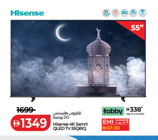 available at Lulu Hypermarket in UAE - Dubai