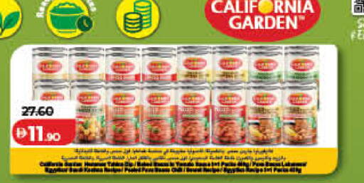 available at لولو هايبرماركت in الإمارات العربية المتحدة , الامارات - الشارقة / عجمان